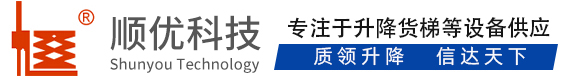 平房顺优升降科技有限公司