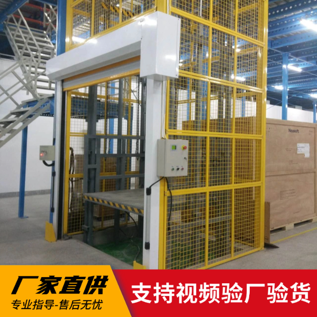 平房3吨室内升降货梯安装