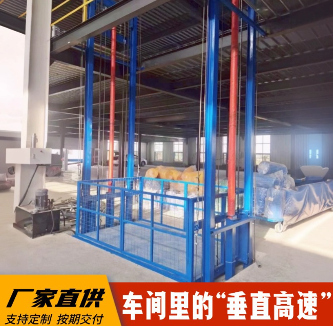 平房4吨二层升降货梯安装